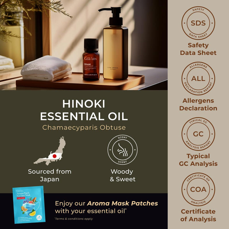 Hinoki Essential Oil 0.34 Fl Oz